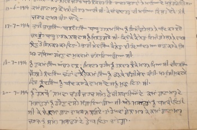 Page 19 of diary documenting events during the Komagata Maru incident