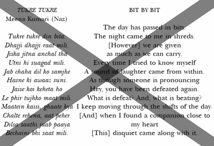 The poem Tukre Tukre by Meena Kumari, in Urdu and English, with an X through it