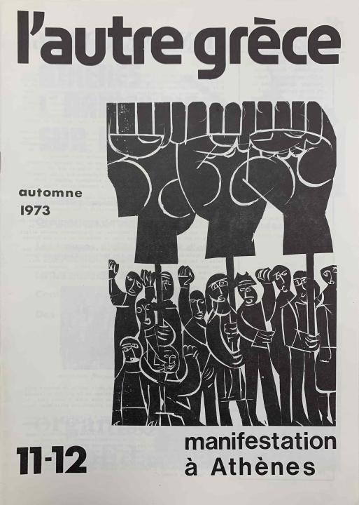 Cover of L’Autre Grece Magazine with text in French, with an illustration of a crowd of figures holding signs that are in the shape of raised fists