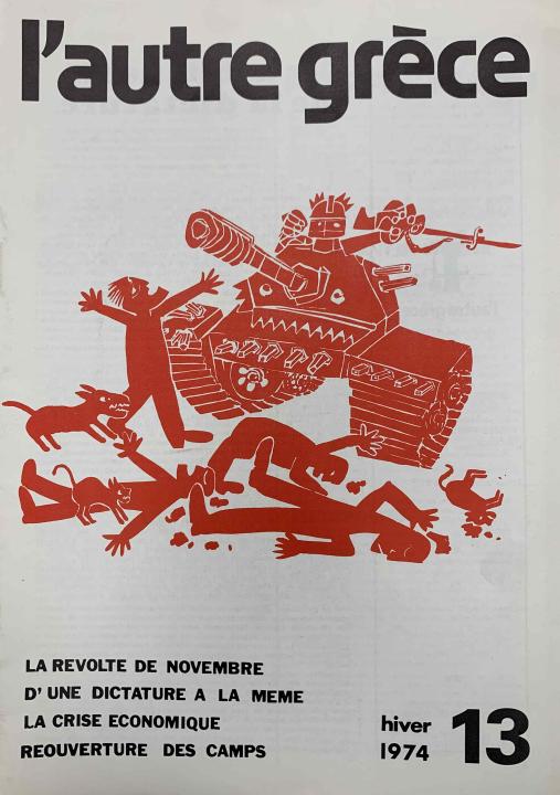Cover of L’Autre Grece Magazine with text in French, with an illustration of a military figure holding a bayonet in an anthopomorphized tank, running over individuals and dogs in the foreground